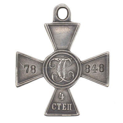 ЗОВО-4-ст.-78.848-рв.jpg