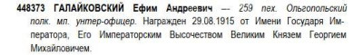 ГК-4-ст.448.373-определение.jpg