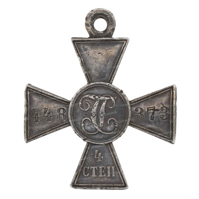 ГК-4-ст.448.373-рв.jpg