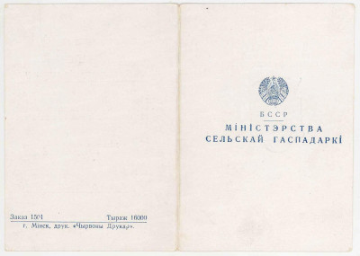 Scan10031.jpg