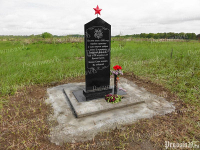 Памятник воинам 10 ошб под Калининградом..jpg