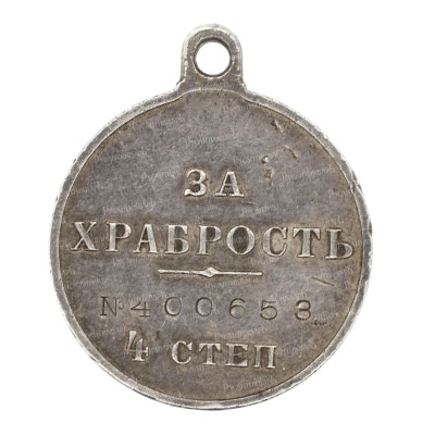 ГМ-4-ст.-400.658-рв.jpg