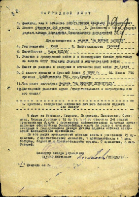 1д (2).jpg