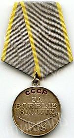 150px-Medal_for_Merit_in_Combat.jpg