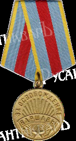 150px-Medal_For_The_Liberation_Of_Warsaw.png