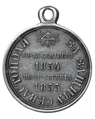 Sevastopol_revers.jpg