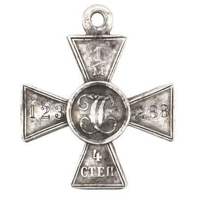 ГК-4-ст.-1м-123.288-рв.jpg