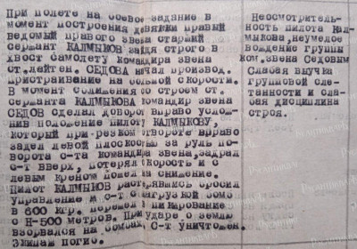 5. акт.jpg