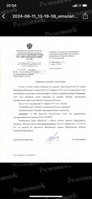 Изображение JPEG-40E3-BDBD-B3-11.jpeg