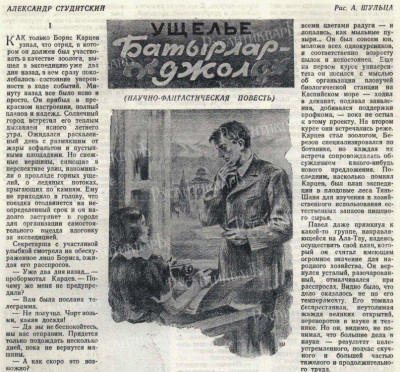 Скриншот 23-09-2024 135343.jpg