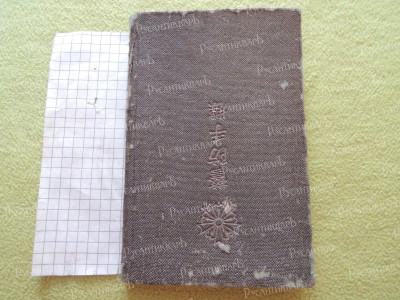 DSCN7170.JPG