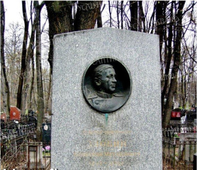 Вениамин Михайлович Злобин4.jpg
