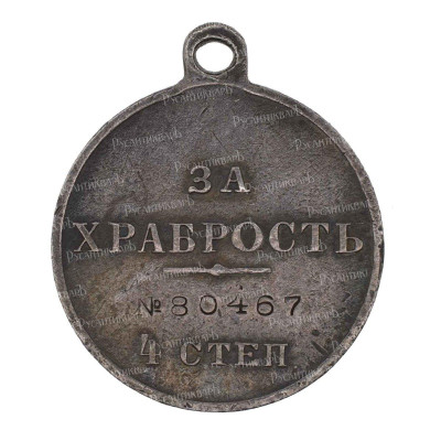ГМ-4-ст.-80.467-рв.jpg