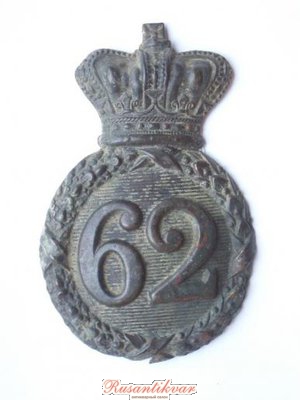 62 бат.jpg