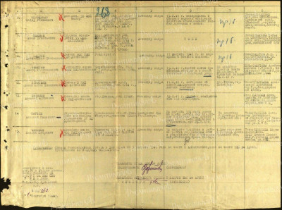 6. без подписи.jpg