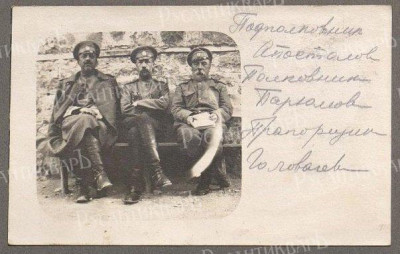 Полковник  Пархомов Леонид Николаевич ( 04.11.1873 - )..jpg