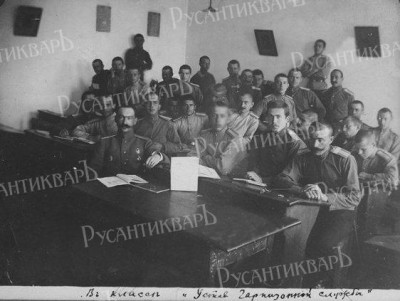 В классе «Устав гарнизонной службы». Фото из архива ИВВАИУ.jpg