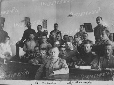 В Иркутском военном училище.Вторая половина 1914 года.jpg