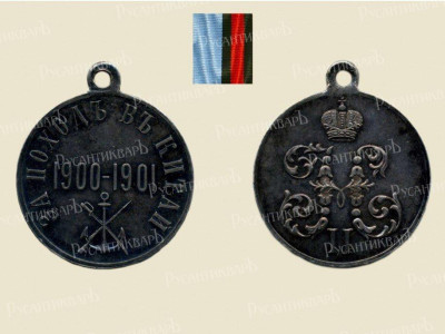 Скриншот 19-11-2024 082938.jpg