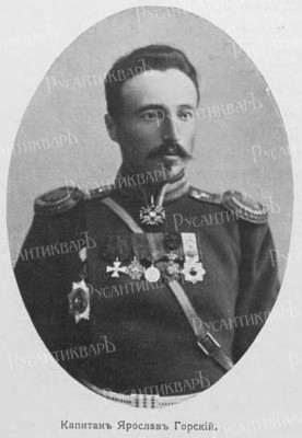 Горский_Ярослав_Петрович.jpg