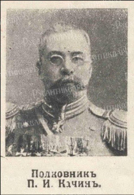 Скриншот 18-11-2024 124035.jpg