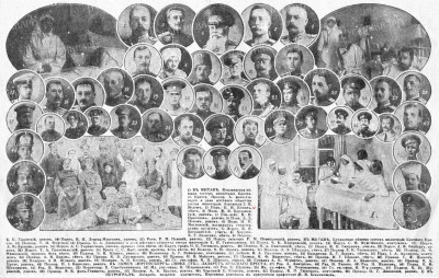 Жертвы_войны,_Огонек,_16_ноября_1914г_.jpg