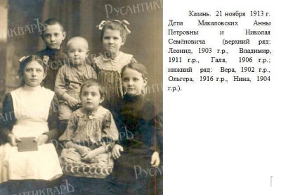 2.Ошибочка  сидит в середине в нижнем ряду  Зоя, 1909г.р., Ольгера ещё родится в 1916 г..jpg