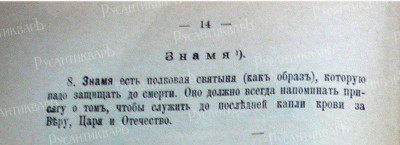 Скриншот 25-12-2024 090713.jpg