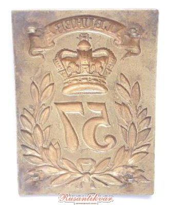 Ниж чин 1840-55 2.jpg