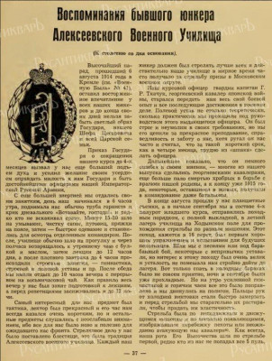 Скриншот 30-12-2024 171241.jpg