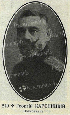 Скриншот 31-12-2024 093018.jpg