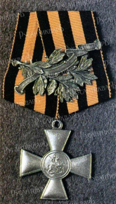 Георгиевский крест с лавровой ветвью был учреждён 29 июня 1917 года..jpg