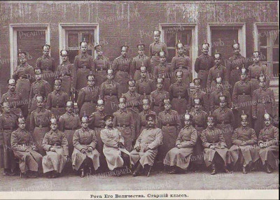 Москва._Александровское_военное_училище._(p)1911г_ротаЕгоВел-старш_класс_6450fa7.jpg