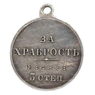 ГМ-3-ст.-36.238-рв.jpg