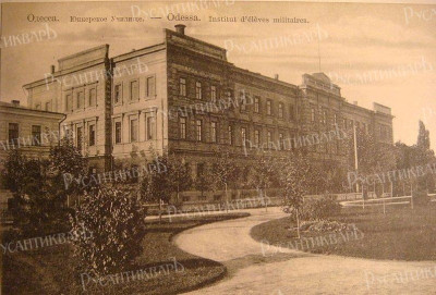 Одесское_военное_училище.jpg (102.36 КБ) 14262 просмотра Одесское_военное_училище.jpg