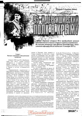 95 -1.jpg