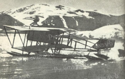 Гидросамолёт Нагурского Farman MF.11 в бухте Крестовая губа на Новой Земле..jpg