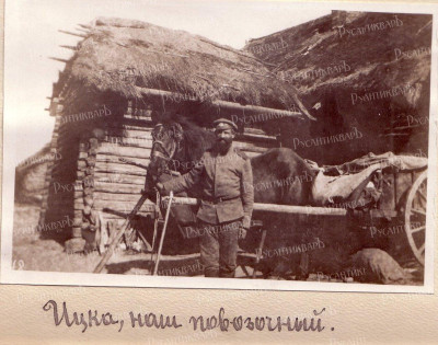 47_Ицка-повозочный..jpg