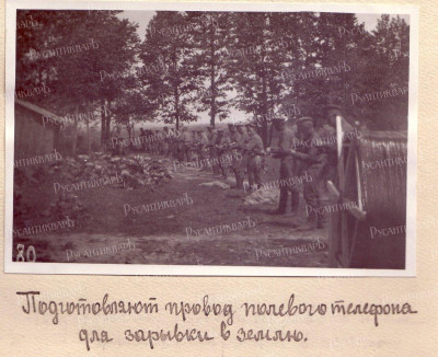 77_прокладка провода.jpg