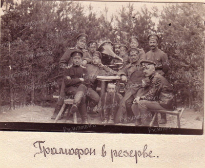 82_граммофон в резерве..jpg
