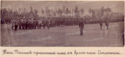 86_прием полка Плехановым от ио Симанкина.jpg