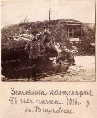 87_Зелянка-канц 97 пп у оз Вишневское.1916.jpg