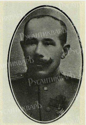 Генерал-Майор Билинский Александр Константинович..jpg