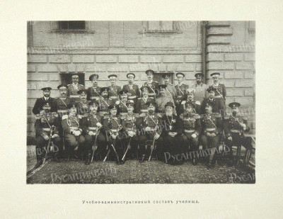 Тифлисское_Великого_князя_Михаила_Николаевича_военное_училище_1913.jpg