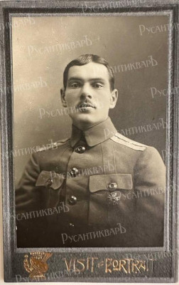выпускник 1 московской школы прапорщиков 1916.jpg