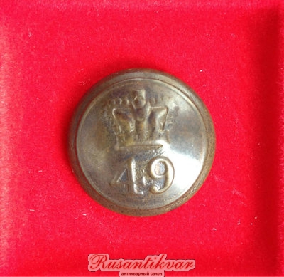 ниж чин 1855 бол.jpg