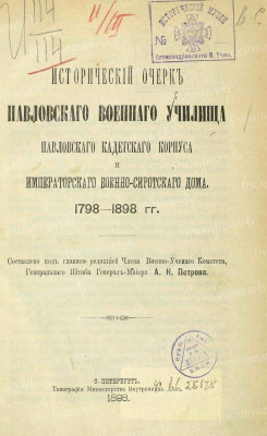 pdf (27).jpg