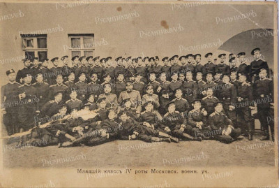 Московское военное училище, младший класс 4-й роты, 1905 год..jpg