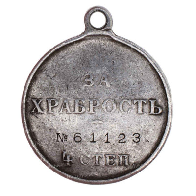 ГМ-4-ст.-61123-з.jpg