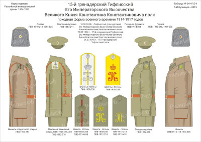 upload_army_unit_image_064-4-15 Гр пох 4.jpg